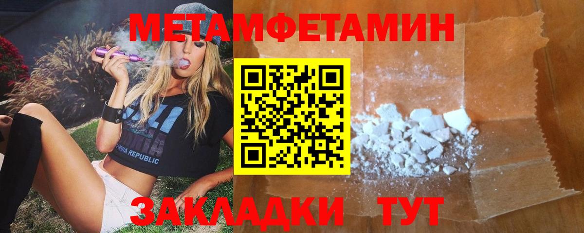АМФ 98%  Вход с VPN  АМФ  Железногорск 