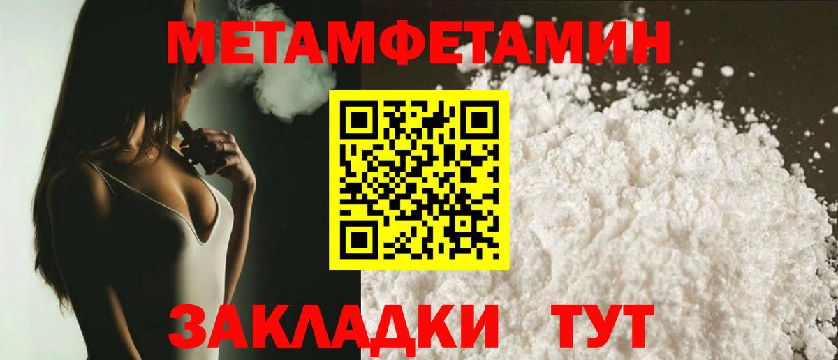 Амфетамин Premium Железногорск