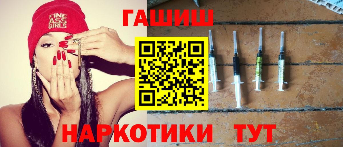 Кетамин Железногорск