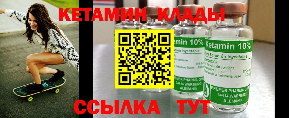 Мефедрон кристаллы  Гашиш  Alpha PVP СОЛЬ кристаллы  Конопля  Экстази  Железногорск  ГАШИШ  Вход с VPN 