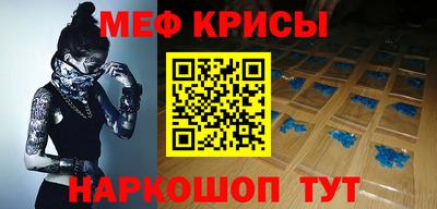 мефедрон мука Ликино-Дулёво