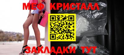 герыч Ливны