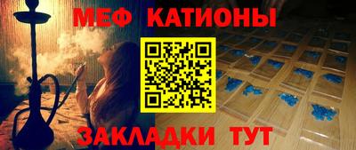 мефедрон мука Ликино-Дулёво