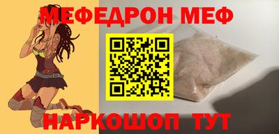 кокаин премиум Кулебаки