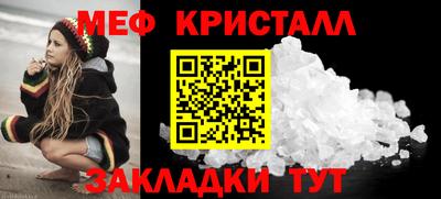 кокаин премиум Кулебаки