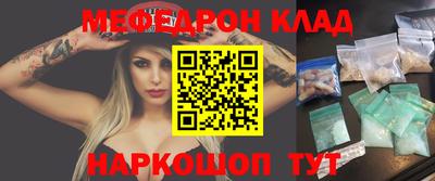 герыч Ливны