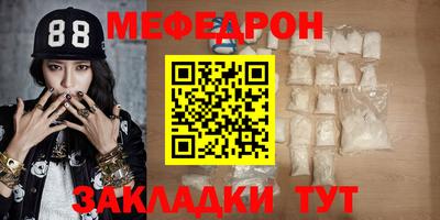 герыч Ливны