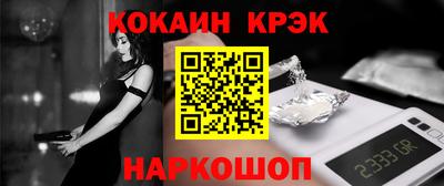 кокаин премиум Кулебаки
