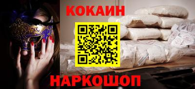 мефедрон мука Ликино-Дулёво
