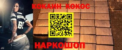 2c-b Кунгур