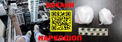 2c-b Лесосибирск