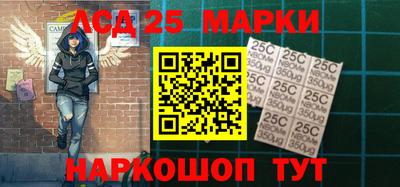 герыч Ливны