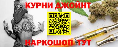 2c-b Кунгур