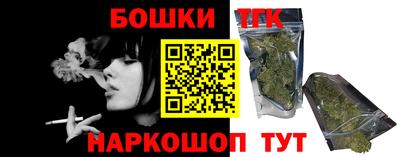 герыч Ливны
