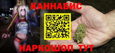 герыч Ливны