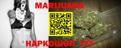 герыч Ливны