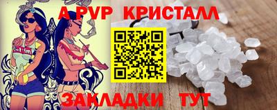 герыч Ливны