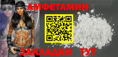 MDMA Кумертау