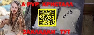 MDMA Кумертау