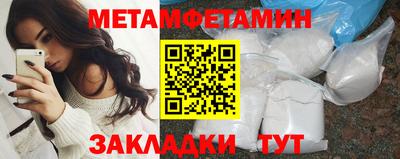 мефедрон мука Ликино-Дулёво