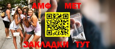 мефедрон мука Ликино-Дулёво