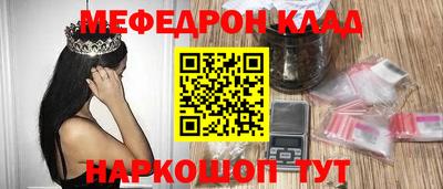 мефедрон мука Ликино-Дулёво
