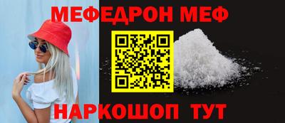 2c-b Кунгур