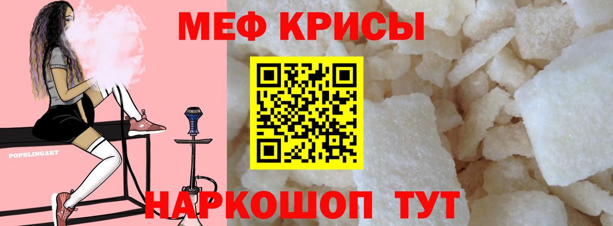 МЕФ  Железногорск